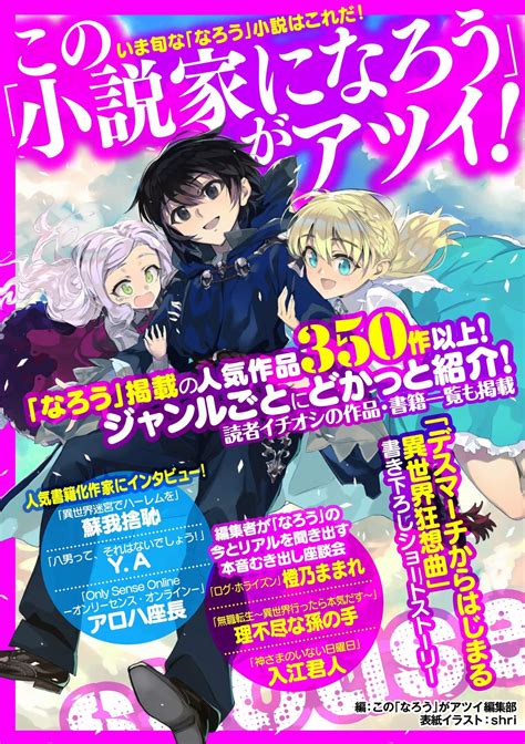 無料 小説 調教|小説家になろう .